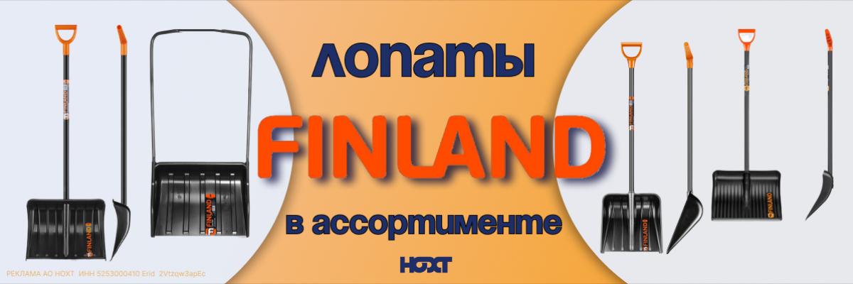 Finland