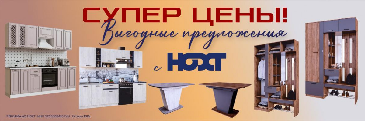 кальпе