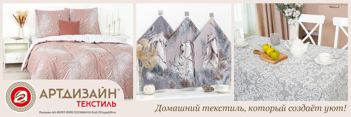 Ардизайн