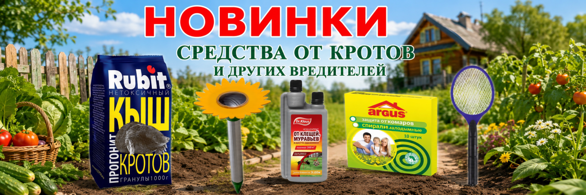 яды