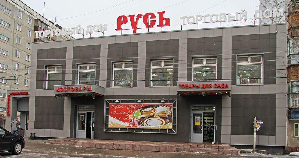 Рыболовные Магазины В Нижнем Новгороде Щербинки