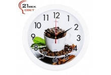 Часы настенные 2323-172 круглые d 23см чашечка кофе с корицей пластик бел 21 век