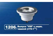 Выпуск vir с нерж чашкой д-70мм д-1 1/4  vir