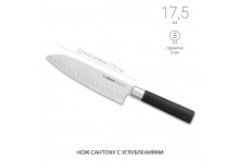 Нож кухонный 175 Сантоку с углублением Keiko Nadoba