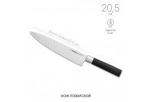 Нож кухонный 205 поварской Keiko Nadoba
