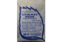Удобрение Медный купорос (сульфат меди) 0.2кг