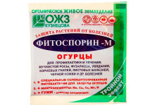 Удобрение Фитоспорин-М 10гр огурец биофунгицид