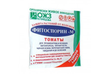 Удобрение Фитоспорин-М 10гр томатовый биофунгицид