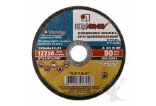 Круг зачистной 150х6х22 А24