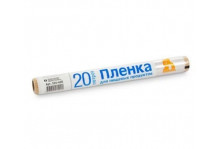 Пленка пищевая  grifon 300ммх20м п/п пленке (40) Грифон