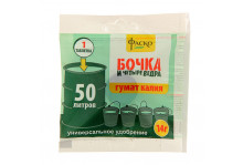 Удобрение Бочка и четыре ведра Гумат калия таблетки 14 гр Фаско