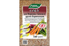 Удобрение органоминеральное (ОМУ) для моркови, свеклы 1кг Буй