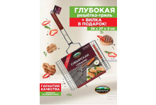 Решетка для барбекю средняя 36х26,5+вилка Сибирская Пикничок