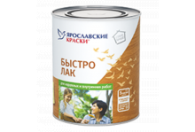 Быстролак махагон 0.7кг Ярославль