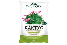 Грунт Кактус 2.5л Сад чудес