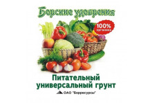 Грунт универсальный 50л Борресурсы