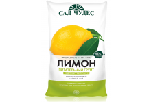 Грунт Лимон 2.5л Сад чудес