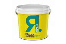 Краска Ярко для потолков белая 2,5кг ведро Ярославль