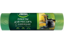Мешки для мусора Мастер Фреш 35л 15шт Био с завязками салатовые