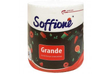 Полотенце бумажное Soffione Grande  2 слоя 1 рулон Архбум