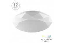 СВЕТИЛЬНИК НАСТЕННО-ПОТОЛОЧНЫЙ СВЕТОДИОД  C10LLS12W 4500К WOLTA