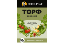 Грунт торф верховой кислый линия Агро 50л Питэр Пит