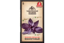 Семена Тимирязевский питомник Базилик Фиолетовый 0,6 г Двойная фасовка