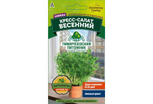 Семена Тимирязевский питомник Кресс-салат Весенний 1 г ДГ