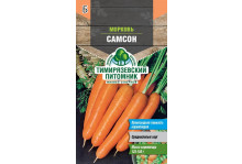 Семена Тимирязевский питомник морковь Самсон 0,5г
