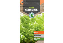 Семена Тимирязевский питомник Салат полукочанный Лолло бионда 0,5 г