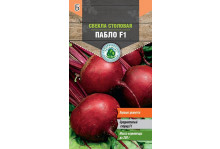 Семена Тимирязевский питомник Свекла Пабло F1 ранняя (Голландия) 0,5 г