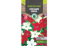 Семена Тимирязевский питомник цветы Душистый табак Сенсация смесь 0,1 г