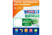 Сетка шпалерная для огурцов лесной зеленый 2мх5м