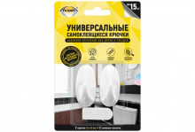 Крючки самоклеящиеся средние 2шт (система бесследного удаления) Aviora