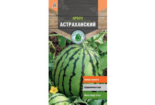 Семена Тимирязевский питомник арбуз Астраханский 1г