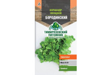 Семена Тимирязевский питомник кориандр овощной Бородинский 3г