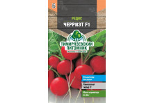 Семена Тимирязевский питомник Редис Черриэт F1 0,5 г