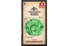 Семена Тимирязевский питомник Салат Витаминный листовой 1 г Двойная фасовка