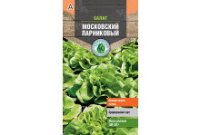 Семена Тимирязевский питомник Салат Московский парниковый 0,5г