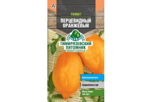 Семена Тимирязевский питомник томат Перцевидный оранжевый 0,1г