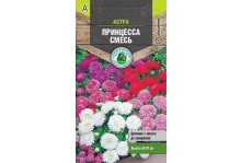 Семена Тимирязевский питомник цветы Астра Принцесса специальная смесь 0,2 г
