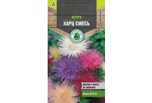 Семена Тимирязевский питомник цветы Астра Харц смесь 0,2г