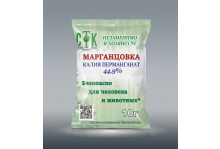 Удобрение Марганцовка 44.9% 10г СТК