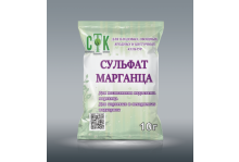 Удобрение Сульфат марганца 10г СТК