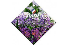 Семена дарит алиссум ежевичные меренги 0,2г