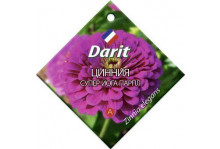 Семена Дарит Циния Йога Парпл 0,5г