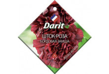 Семена Дарит Шток-роза Бордовая замша 0,1г