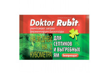Средство доктор рубит д/выгребных ям,септиков 75 гр