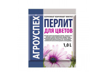 Удобрение агроперлит агроуспех для цветов 1л Рости