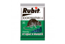 Яд средство от крыс и мышей зоокумарин+ гранулы 30г Рости